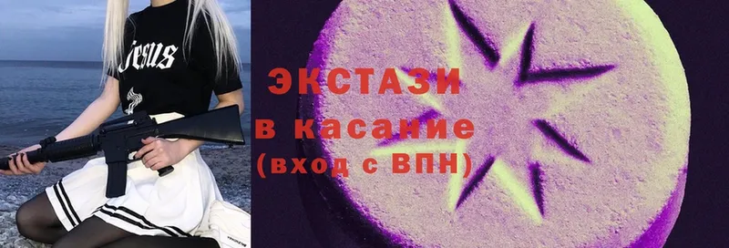 ЭКСТАЗИ mix  Нижняя Салда 