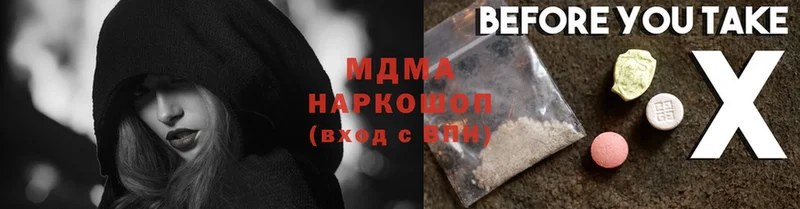 OMG как войти  Нижняя Салда  MDMA молли 