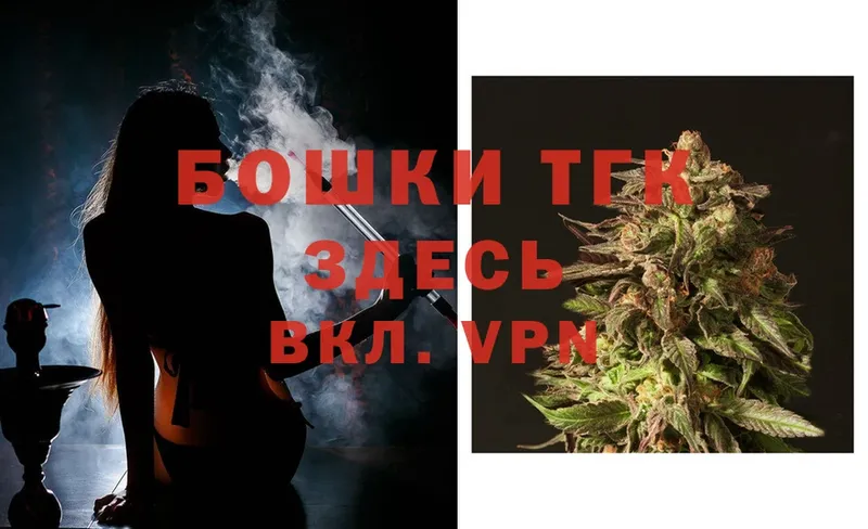 Бошки марихуана THC 21%  Нижняя Салда 